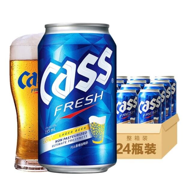 Cass Fresh
