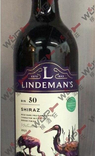Lindemans Bin 50 Shiraz